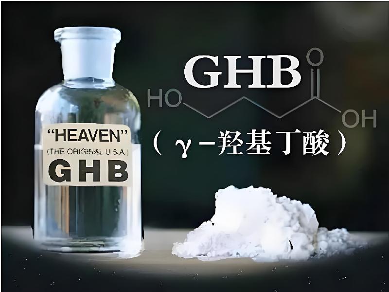 成人催药迷用品5-ugQ型号